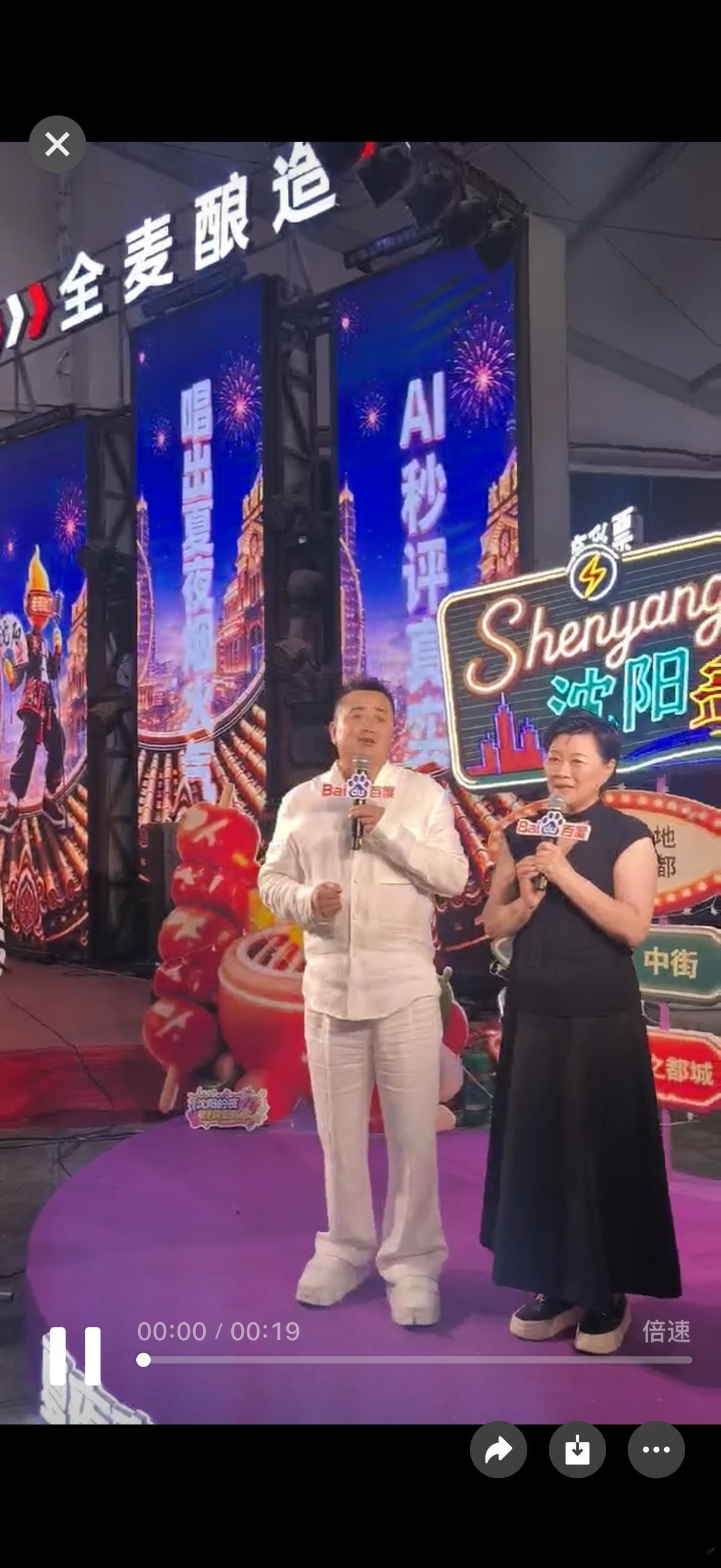 大雨挡不住沈阳人看海燕大雨哗哗下，沈阳人照样看海燕，海燕多带劲啊，咋能错过这场热
