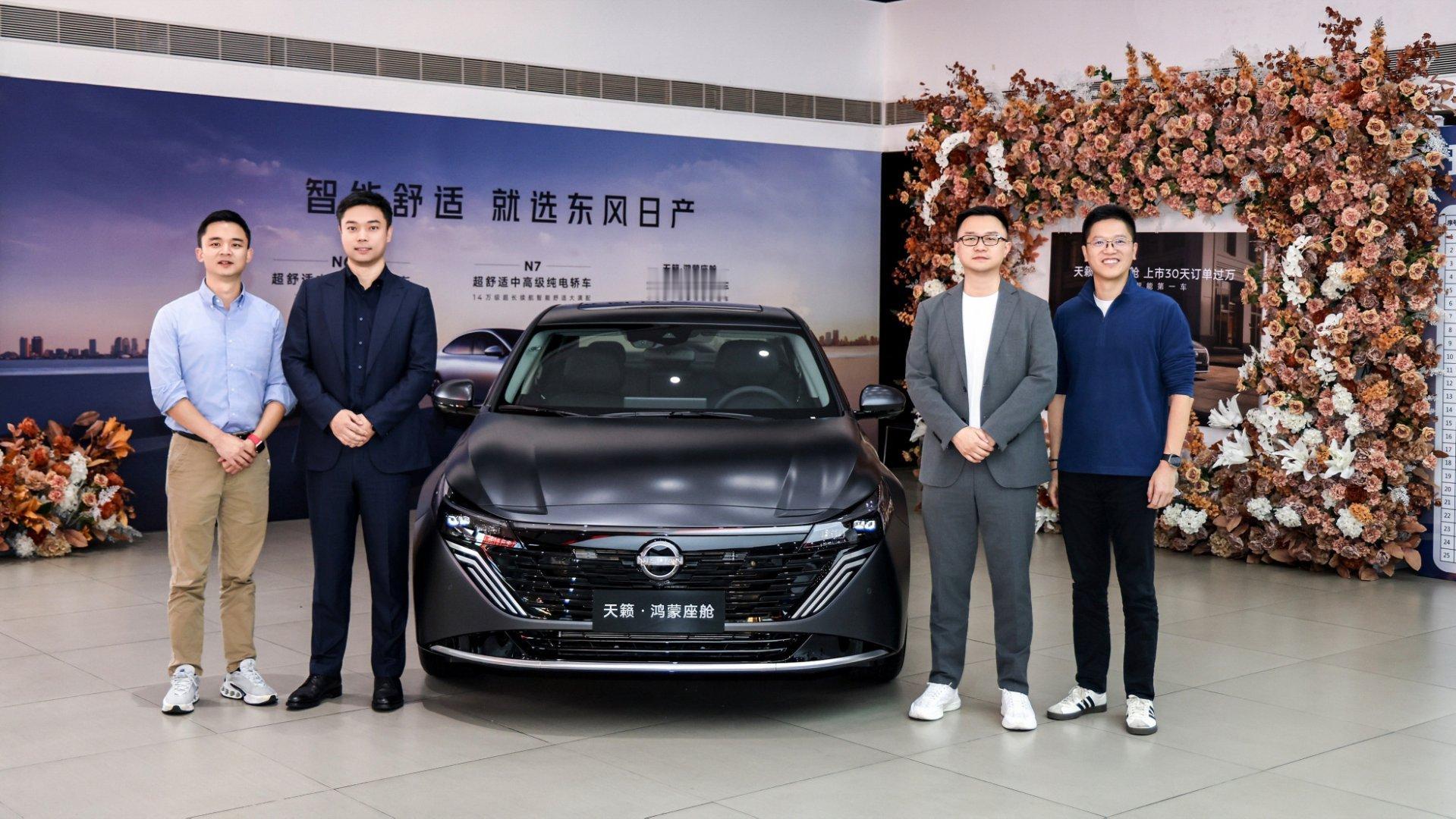 谁说智能专属电车？天籁用鸿蒙座舱证明油车也能智能升级，上市首月订单破万，销量激增