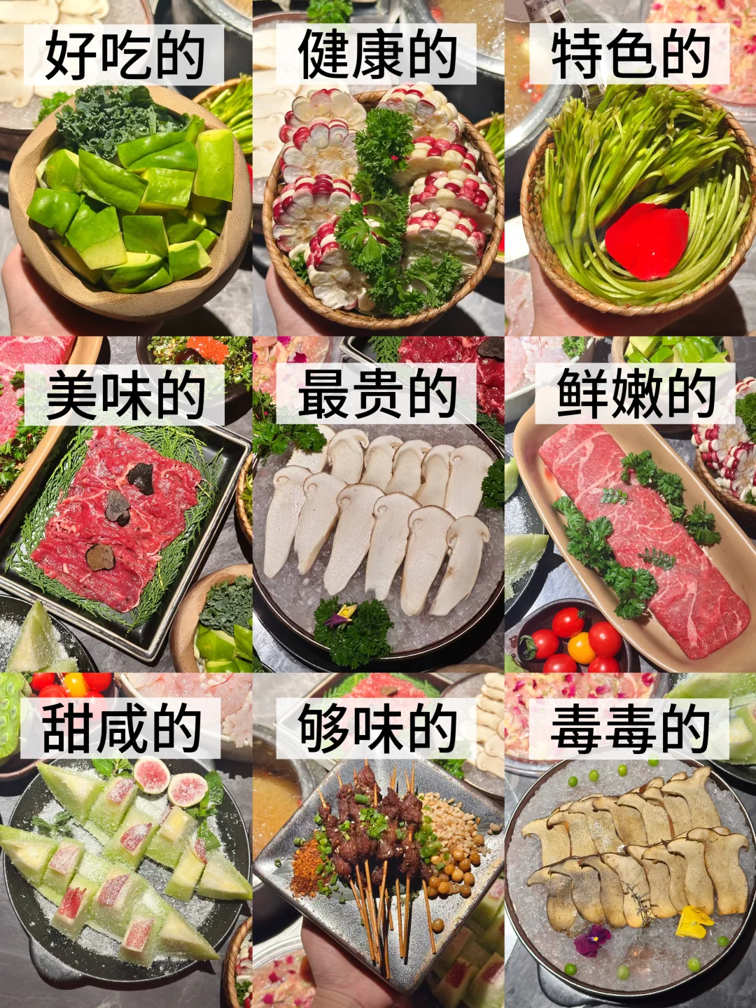 这家喝完汤还想舔锅😭
