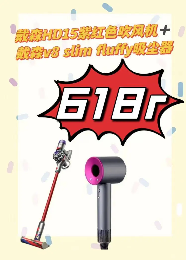 统统打骨折！