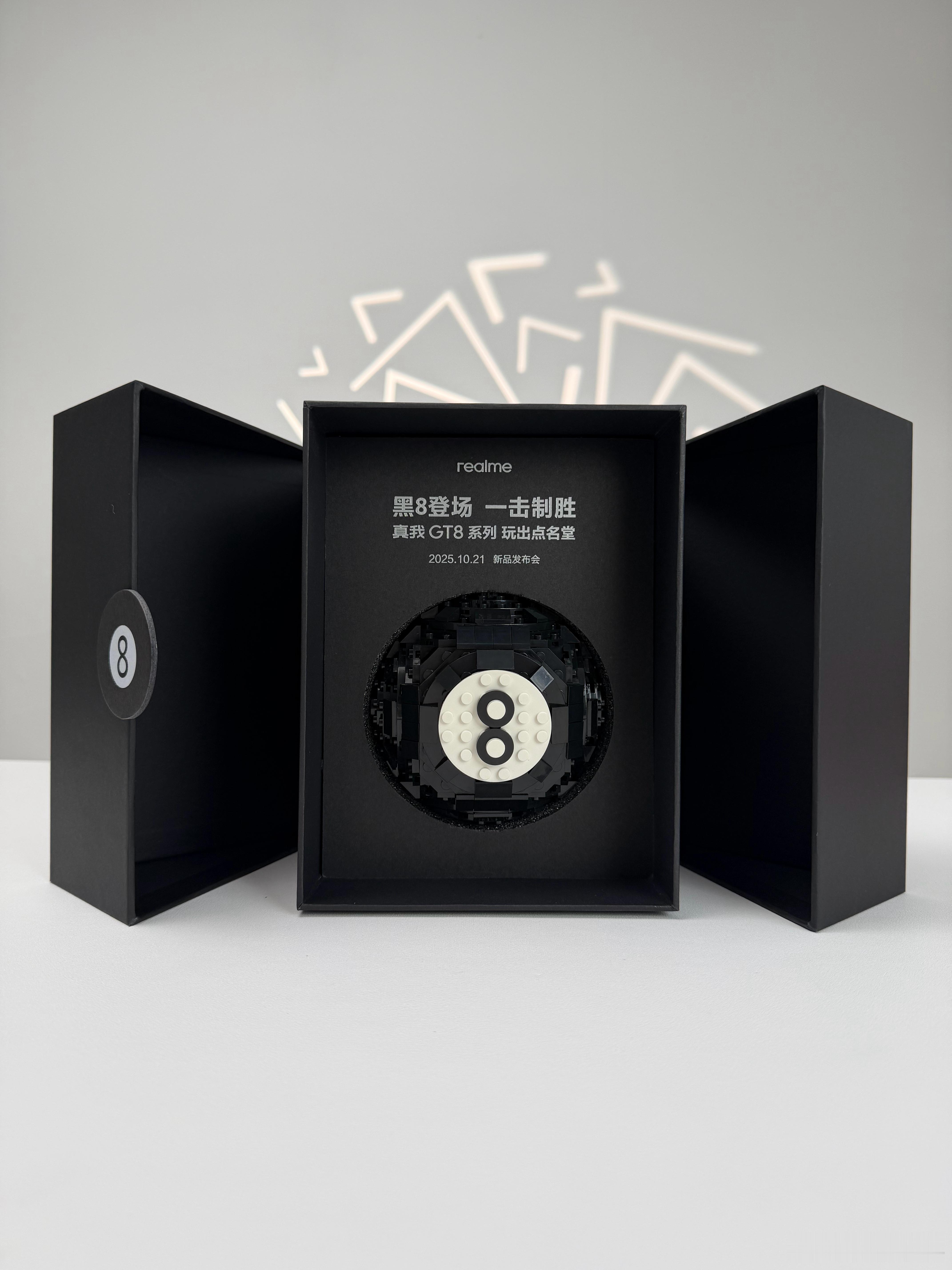 真我GT8系列发布会的邀请函黑8登场，一击制胜[doge] ​​​
