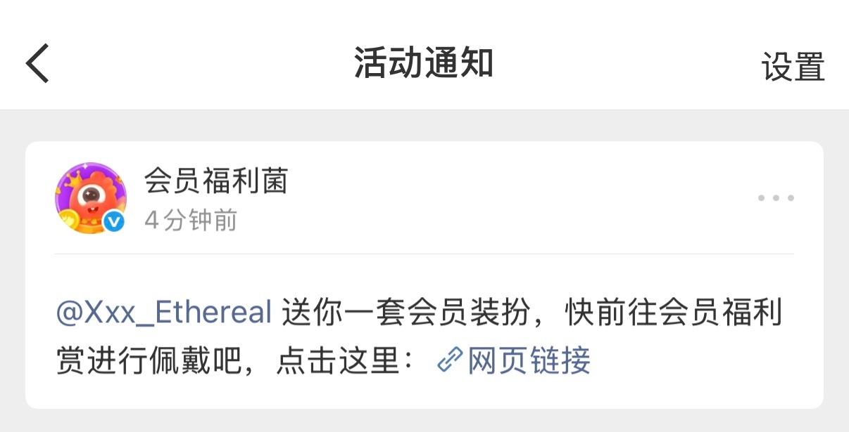 阿里嘎多美羊羊桑