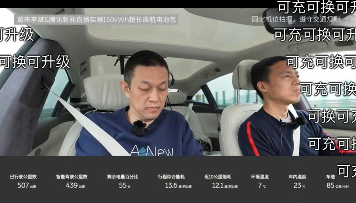 #李斌 高速开90# 没想到热搜了，测试不能为了达成一个目的，而脱离真实使用场景