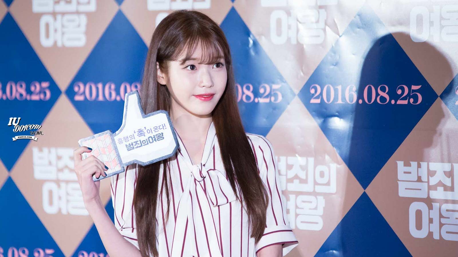 十年前的今天160818 《犯罪女王》试映会的IUiu