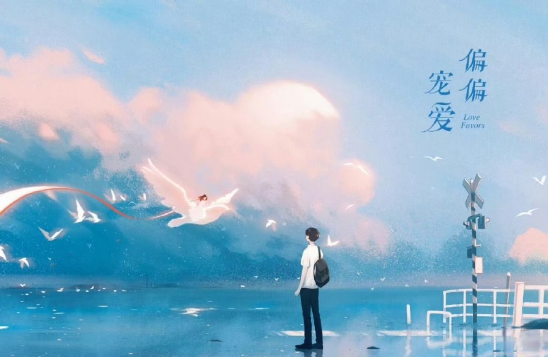 因为告白和偏偏宠爱两个饼，陈飞宇和王星越两家粉丝杠上了 