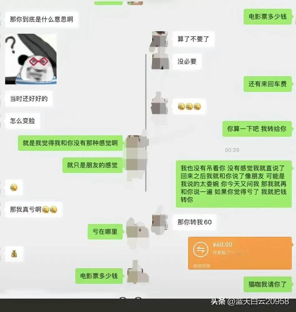 同学的女儿去相亲，回来后同学问女儿怎么样？她女儿说不怎么样，同学的女儿不小了，同