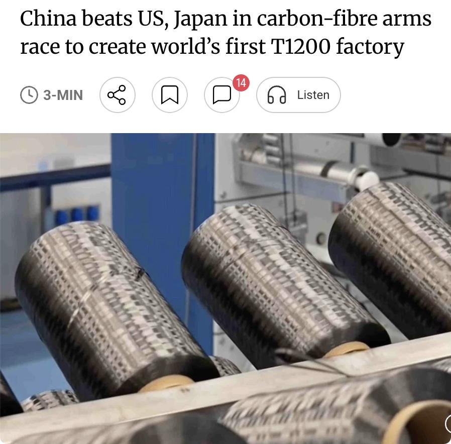 外媒：中国在碳纤维竞赛中击败美日，建成全球首个T1200级碳纤维量产工厂。

中