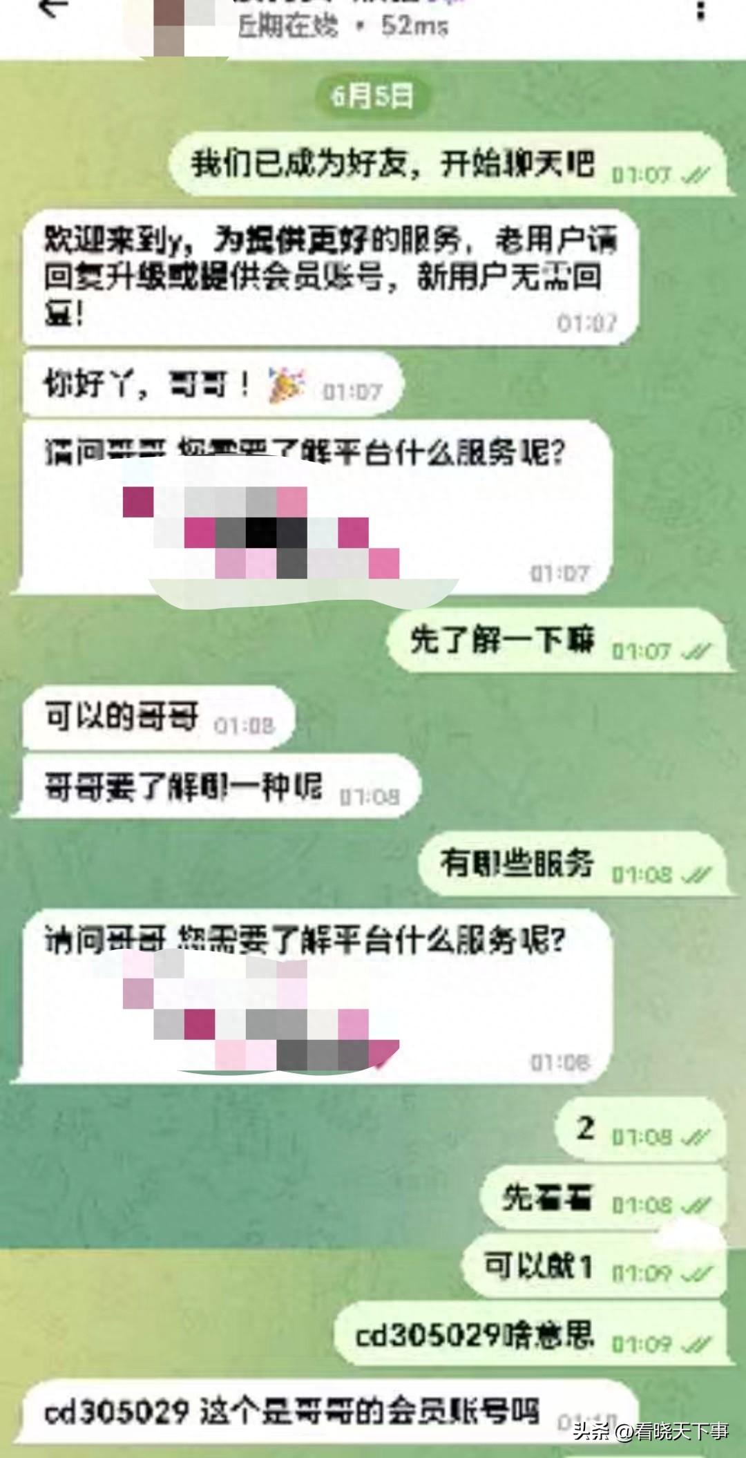 陕西，男子在店门口看到一张小卡片，上面写着“只进身体，不进生活”，男子一时没忍住