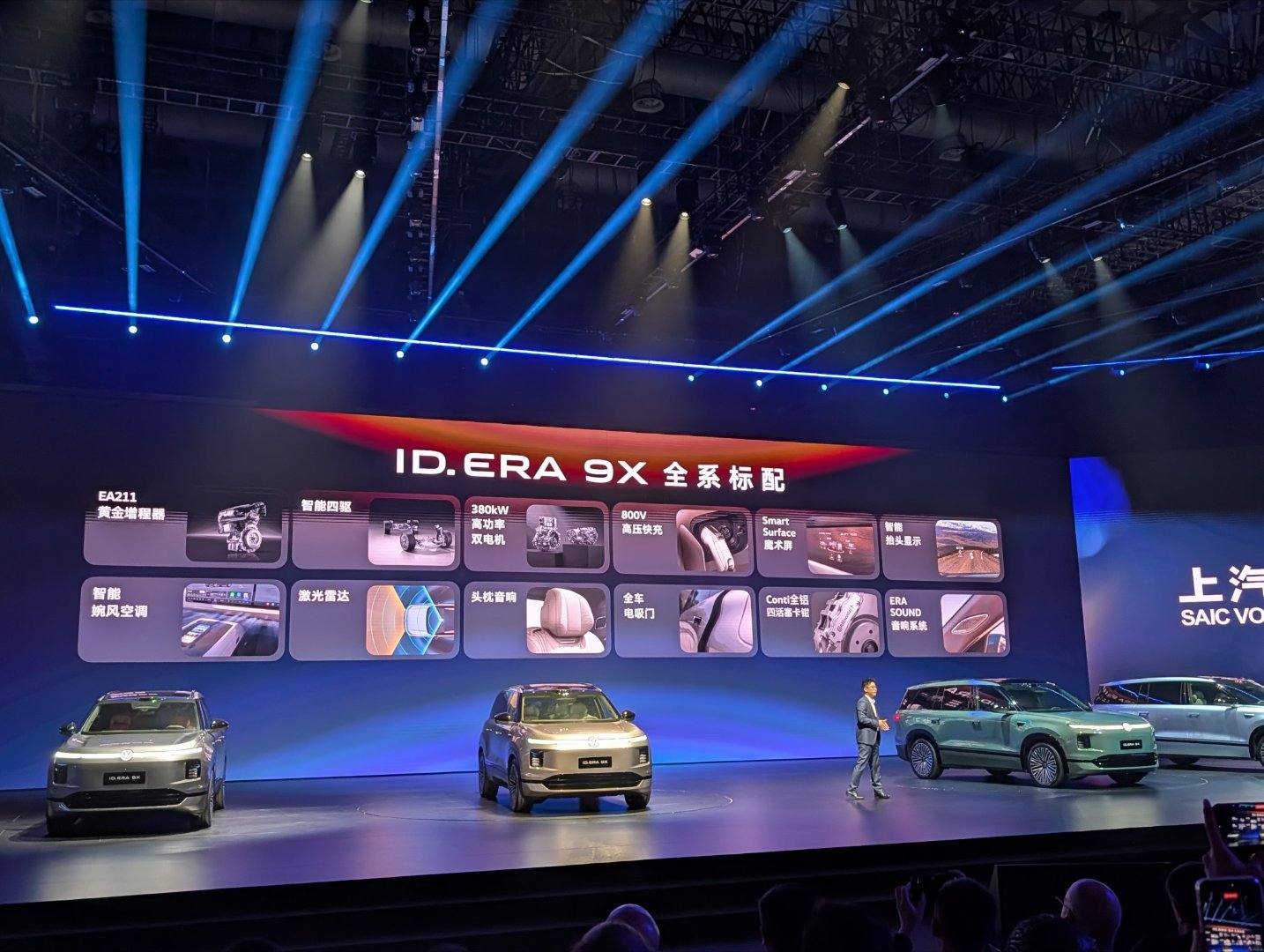 上汽大众 ID. ERA 9X，预售价格32.98 - 37.98万。还有500