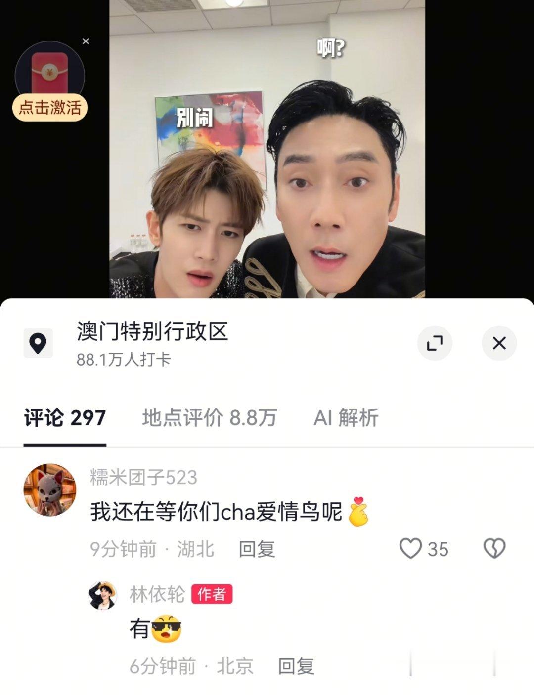 哈哈哈哈 坐等你们的视频[酷] ​​​