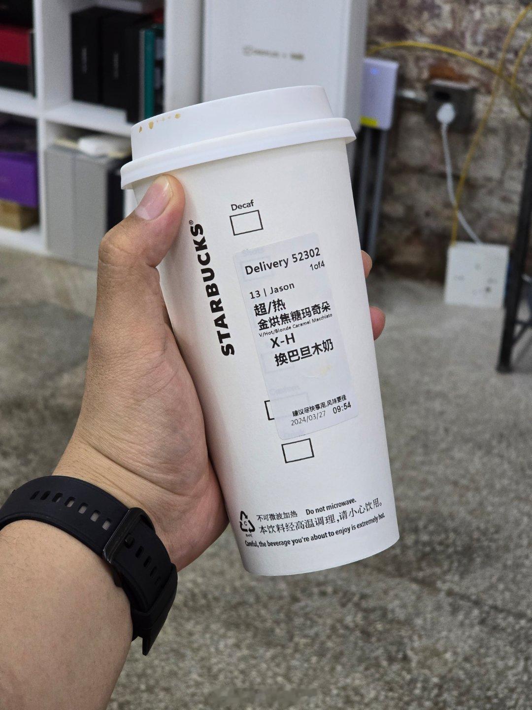 这俩都好喝。 ​​​