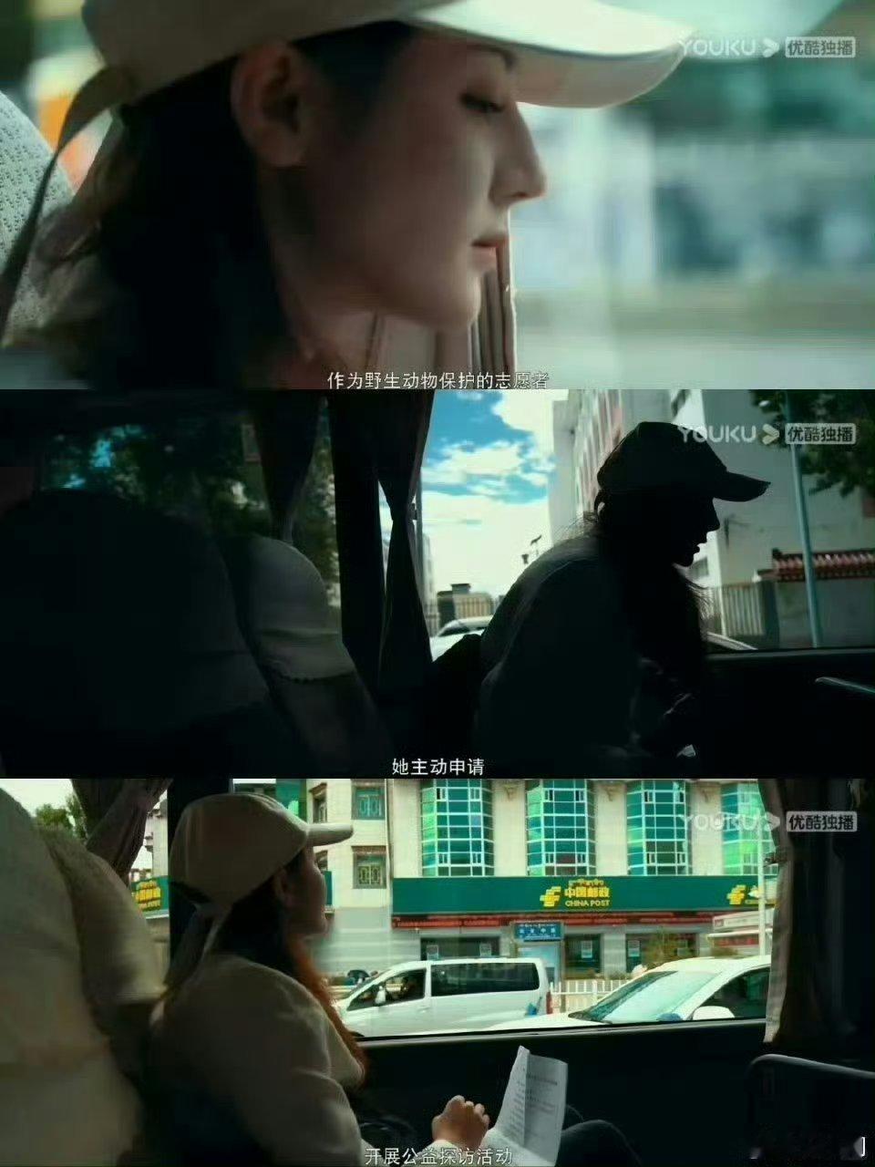 居然是“主动申请” 这次公益活动还是默默去了七天 当时粉丝都不知道 后来《远山的