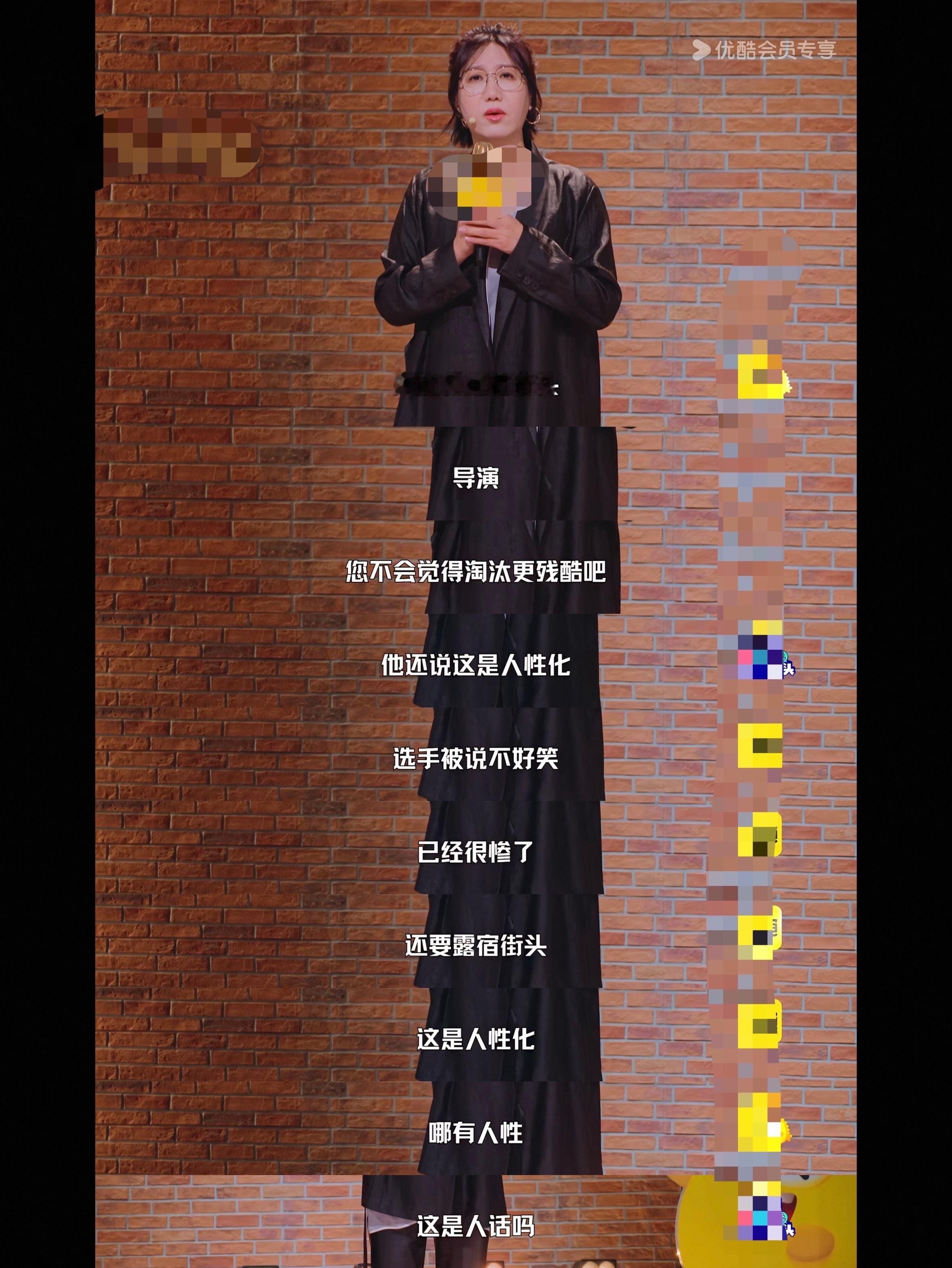 易立竞质问节目组有人性吗不好笑就露宿街头本来是看喜剧表演，却被易立竞的调侃圈死忠