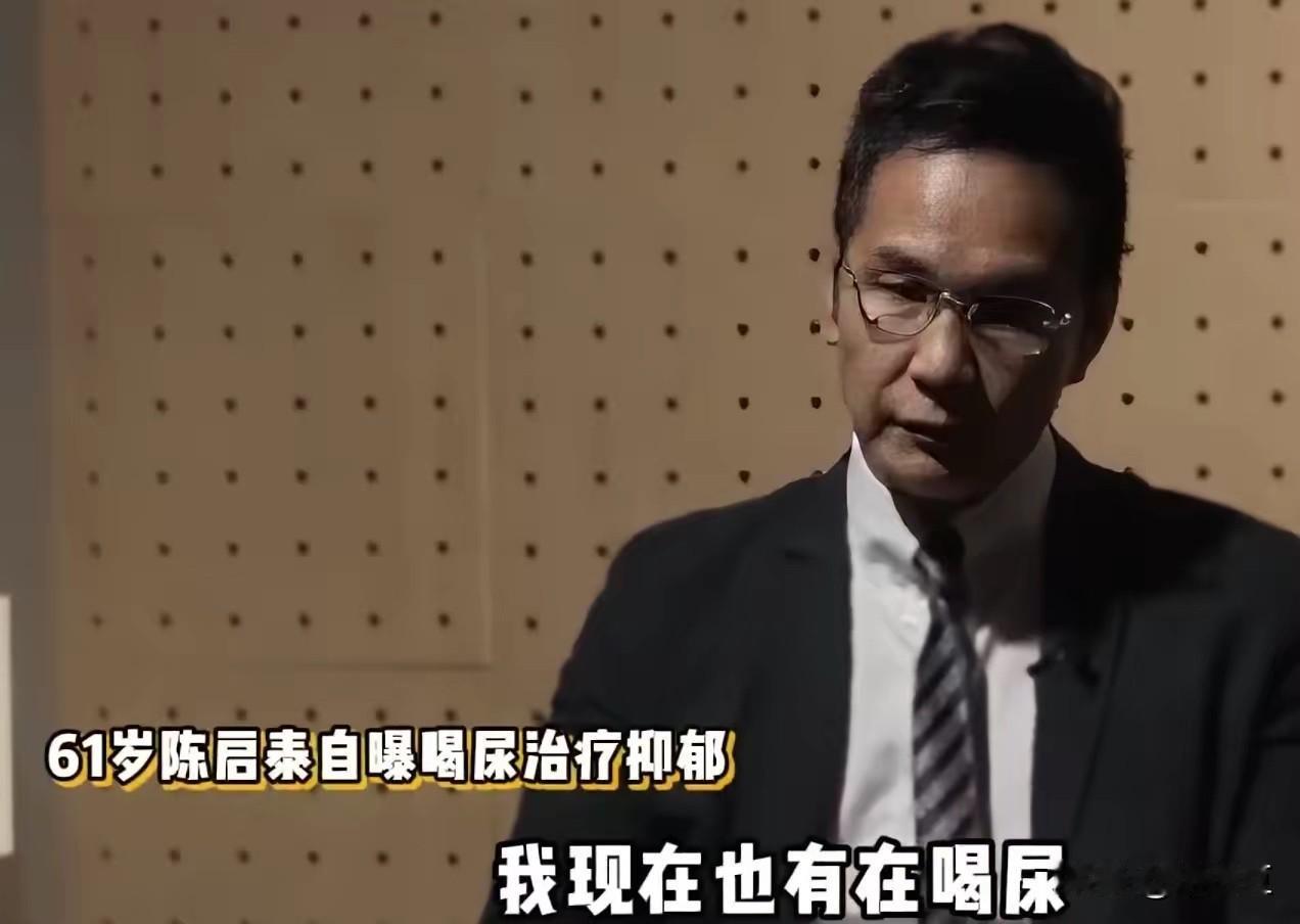 说起陈启泰大家都熟，当年亚视《百万富翁》主持人，风光无限，最近采访直接爆了个超级