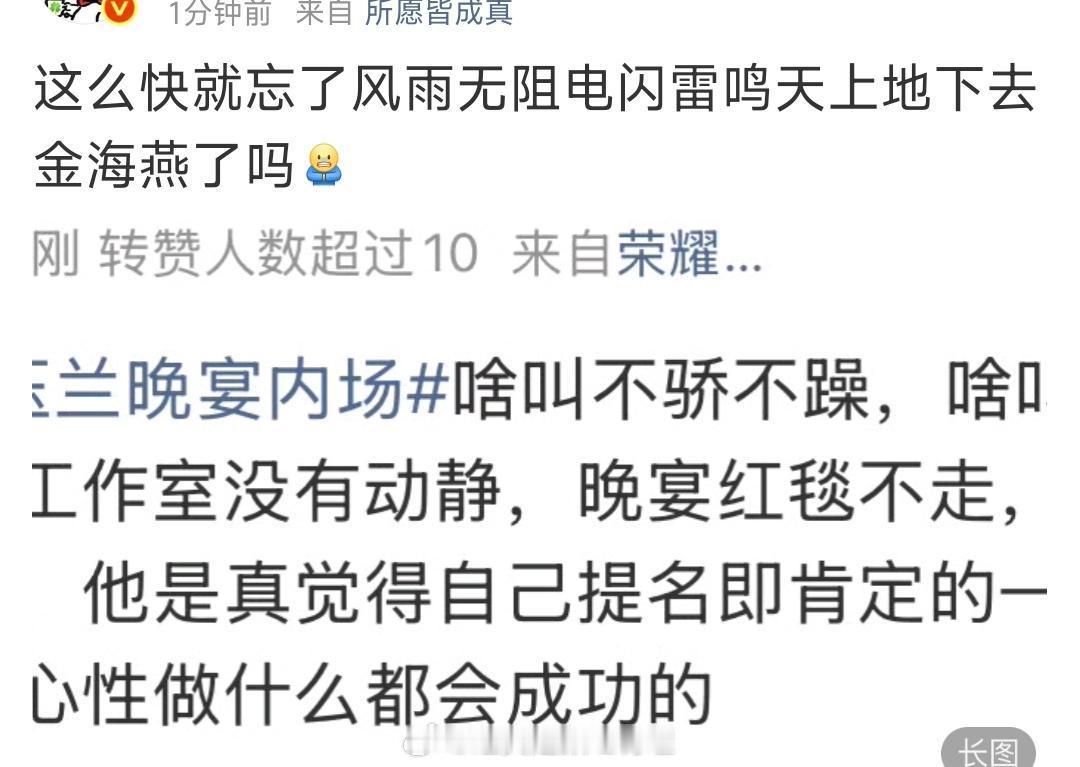 我担如果这样，就把脸皮撕下来当地垫 