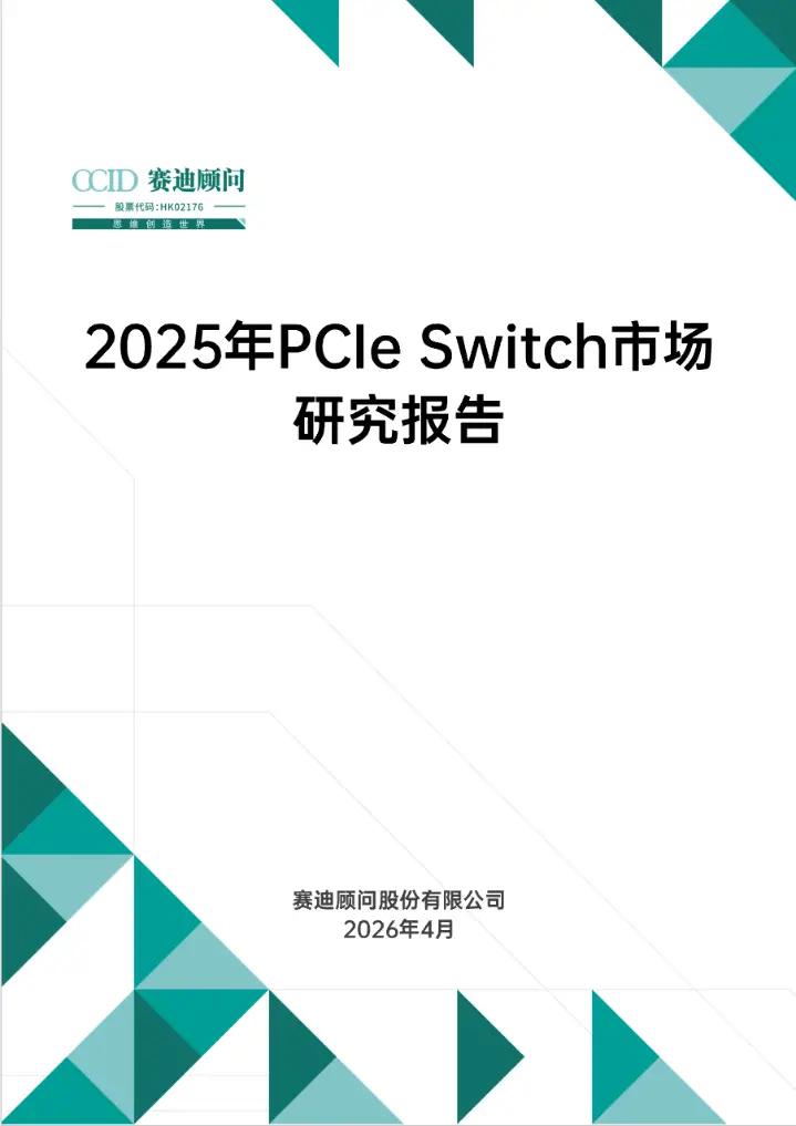 国产芯片配外国Switch这个尴尬必须结束了

看到个数据发现国产GPU这几年确