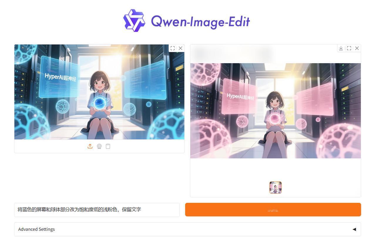 【哪里不对改哪里！全能图像编辑模型 Qwen-Image-Edit 兼具语义与外