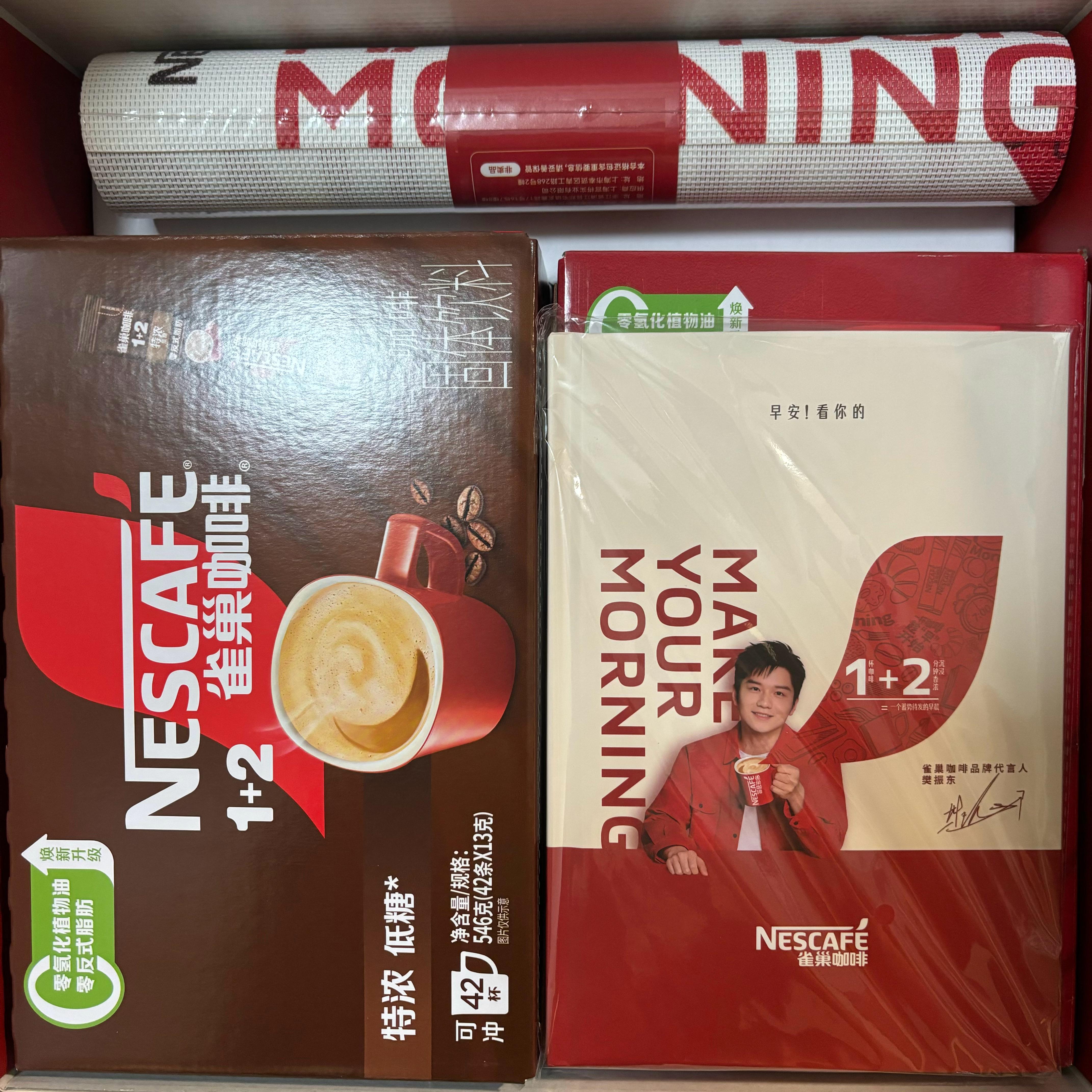 雀巢咖啡品牌代言人樊振东 十分貌美