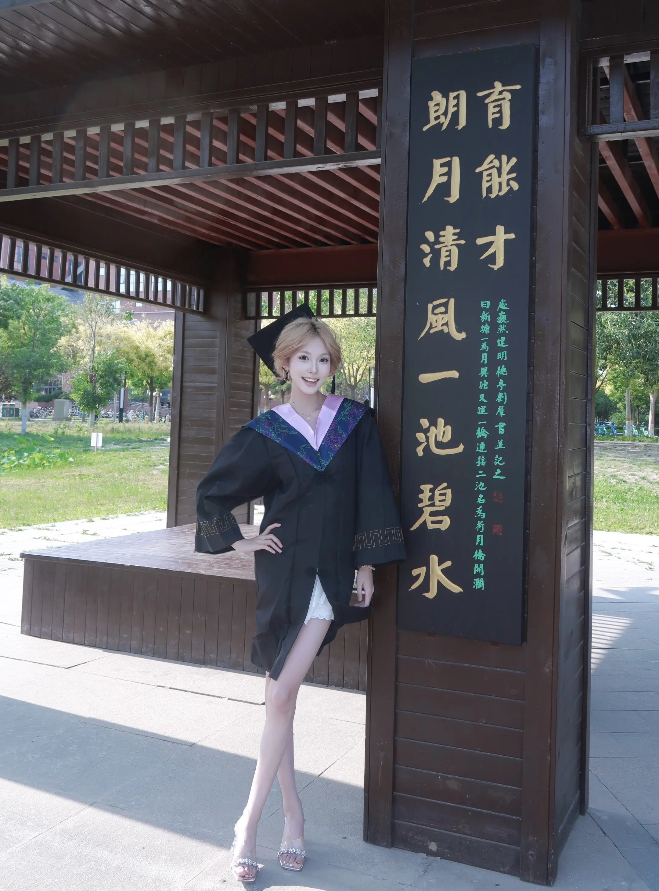 黑袍粉领身上搭