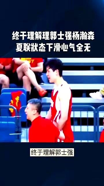 上场一分钟，被对手连扣两次，自己两次罚篮却全丢了。

杨汉森重返发展联盟，直接对