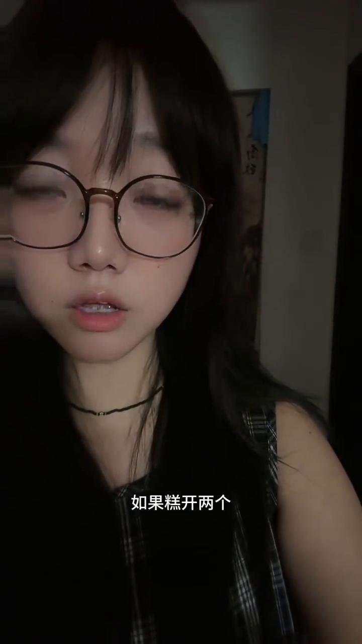 如果超过尽头是回本，你还会选择开始吗？如果高开两个点，记得一定要快走，因为它会觉