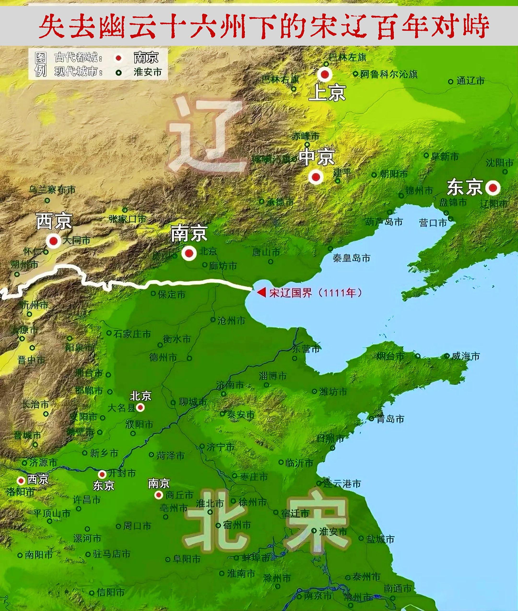 拒马河——宋辽百年对峙的天然疆界。公元936年，后晋石敬瑭为换取契丹军...