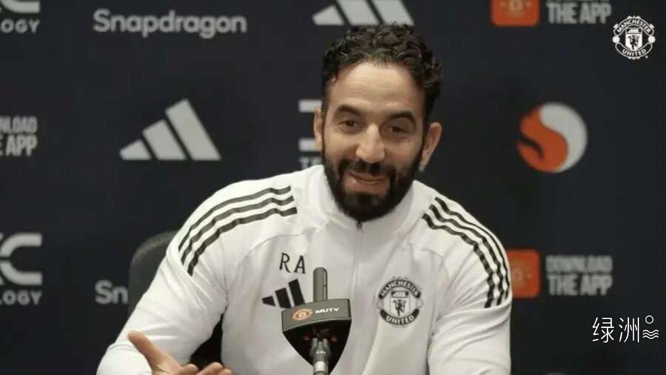 曼联主帅阿莫林出席了好体育新闻发布会，以下是发布会第二部分内容。你已经踢了13场