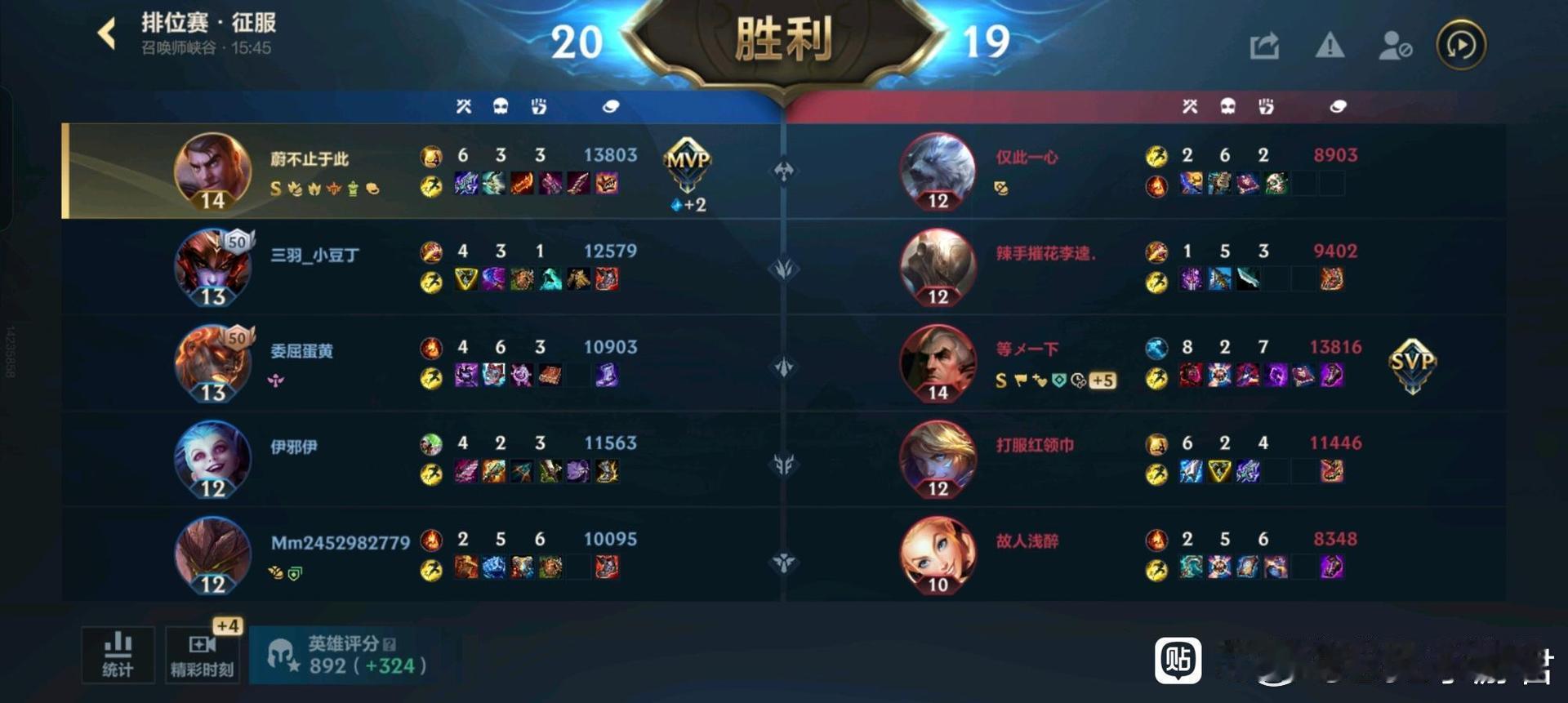 英雄联盟手游LOL手游共赴盛宴LOL手游4周年破败杰斯好像真的可以打狗熊 