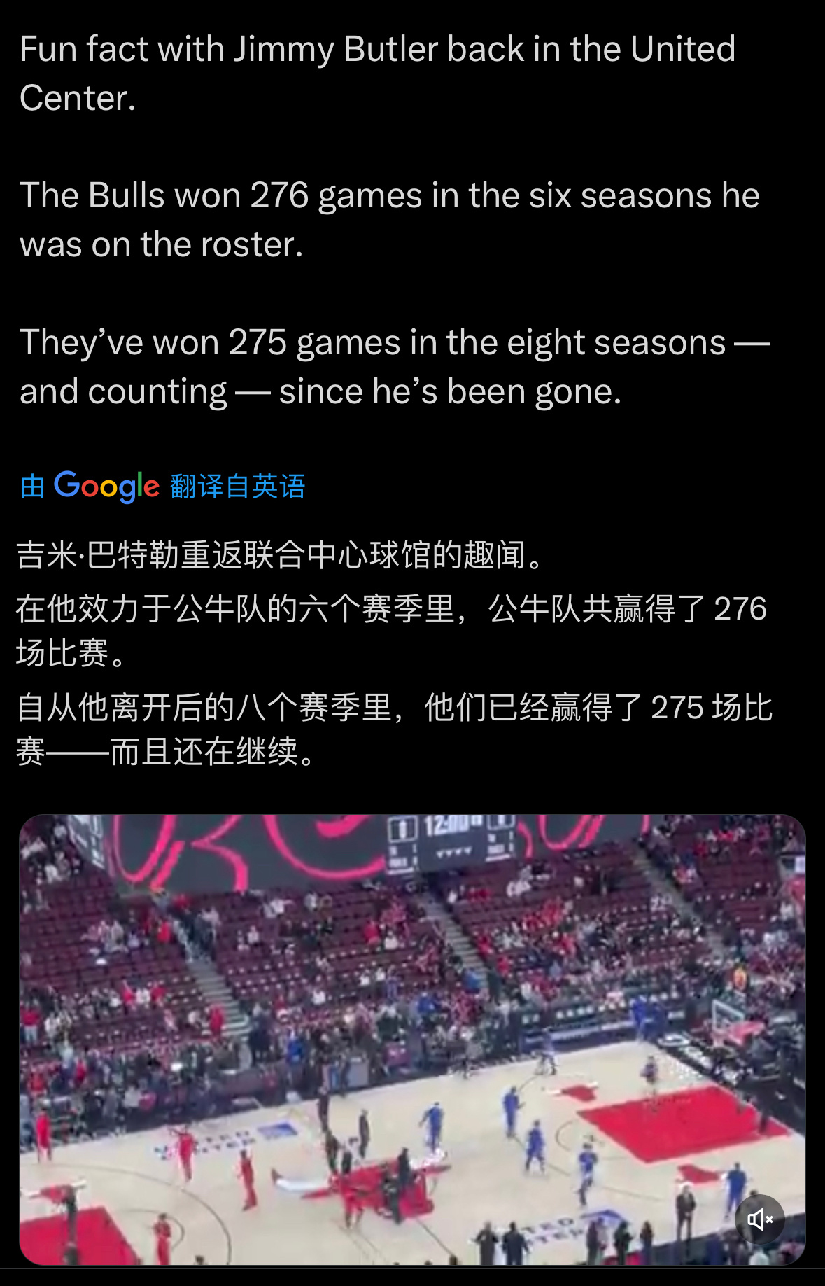 一项吉米·巴特勒重返公牛联合中心的趣闻数据在他身披公牛队战袍的六个赛季期间，球队