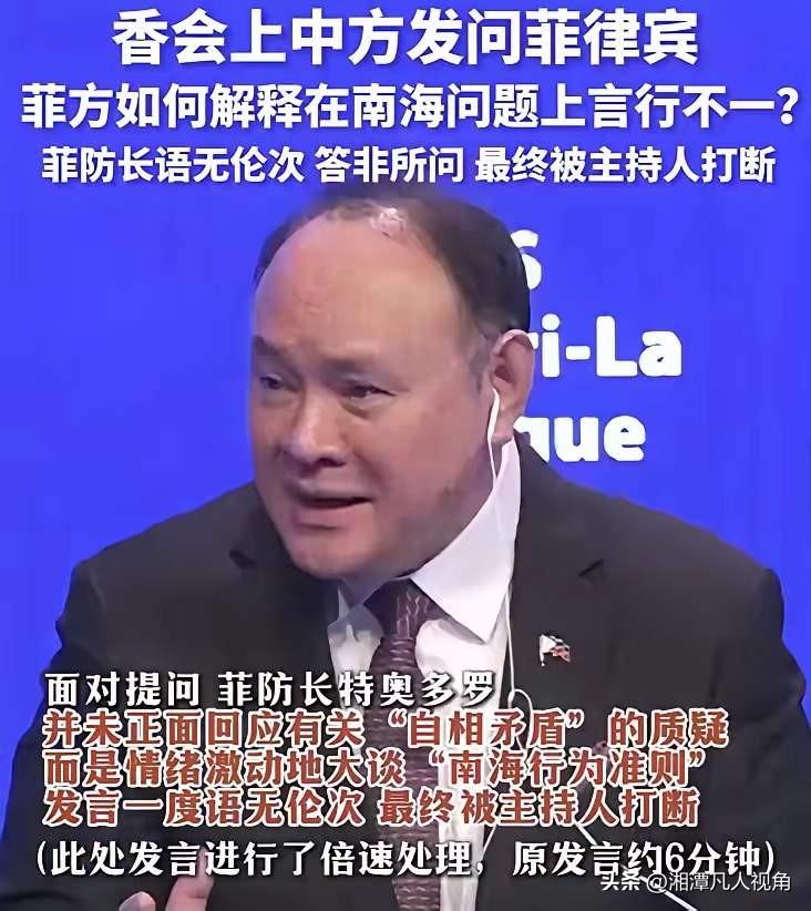 妥妥的白眼狼！
看了菲律宾防长在香格里拉峰会上的发言，把中国的援助当成了对他们的