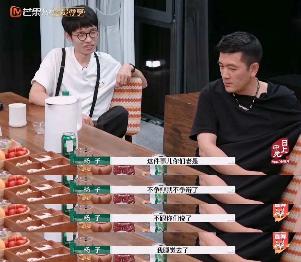 “什么时候你去睡觉成了威胁我们的事情了”，这句话回的太棒了，麦琳正常的时候能量好