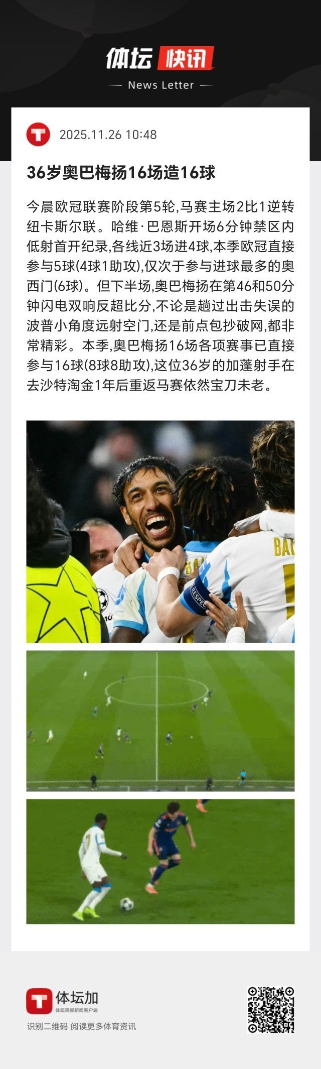 高龄神射手再加一位。 