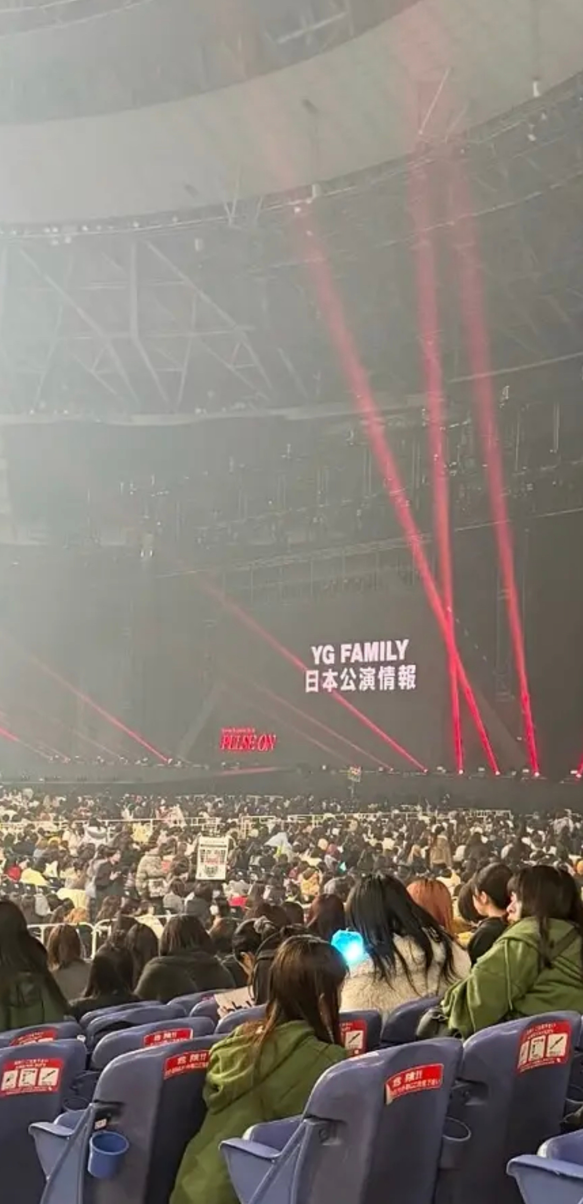 YG要开家族演唱会 YG Family这是要开家族演唱会了吧 