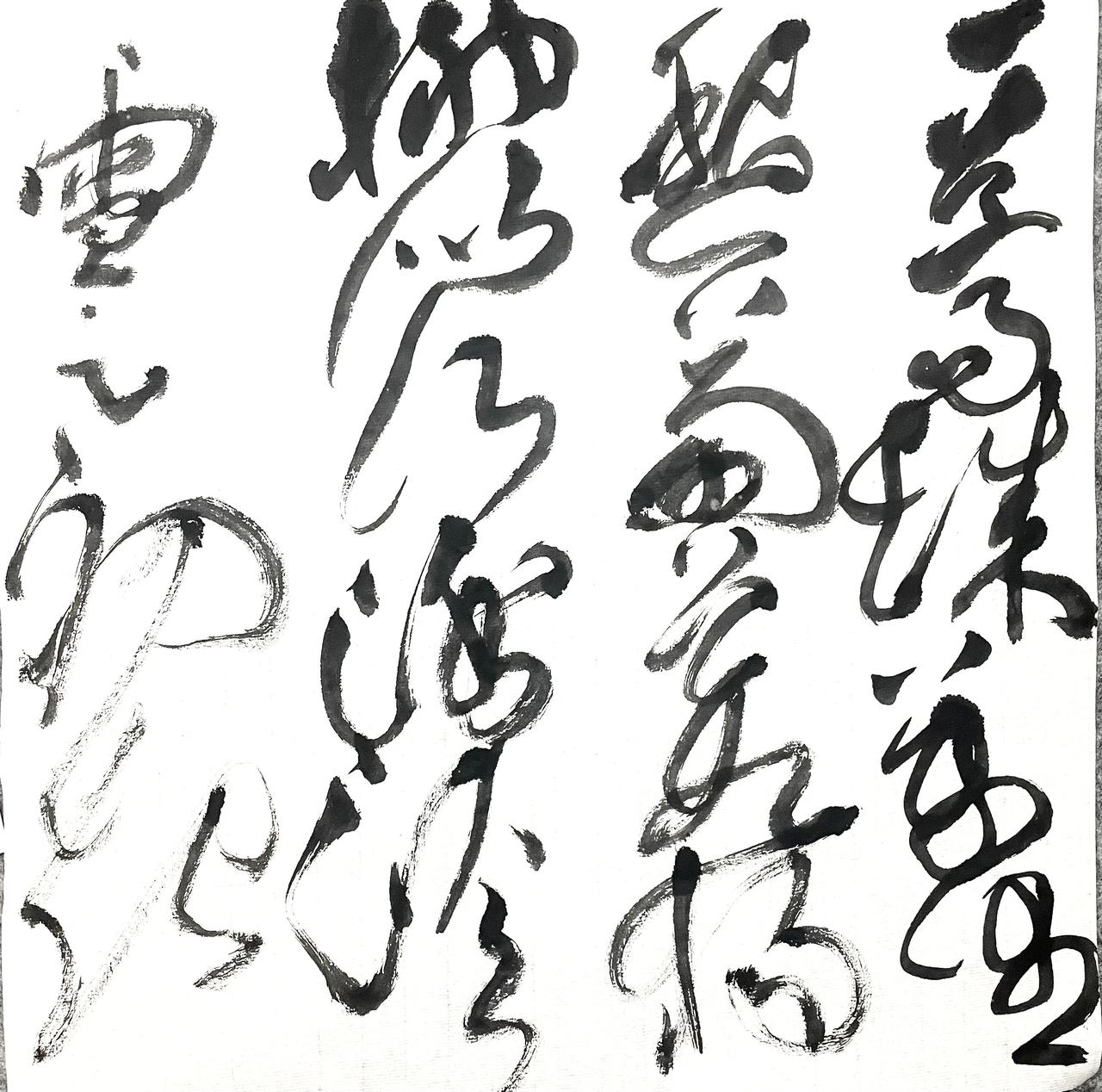 看不懂