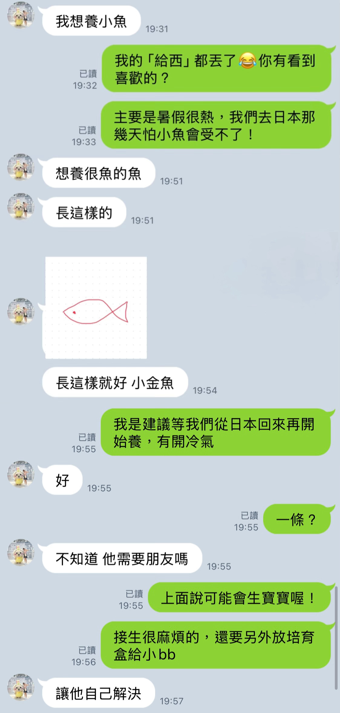 去年为了女兒一句要搬回家住，我果断放弃六年「玩水族」这乐趣，几个鱼缸连同设备全都
