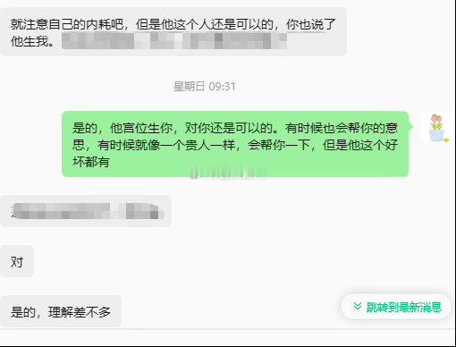 有的事主接触异性时候 不知道怎么提问，如果不想在这个异性身上浪费时间、可以看你们