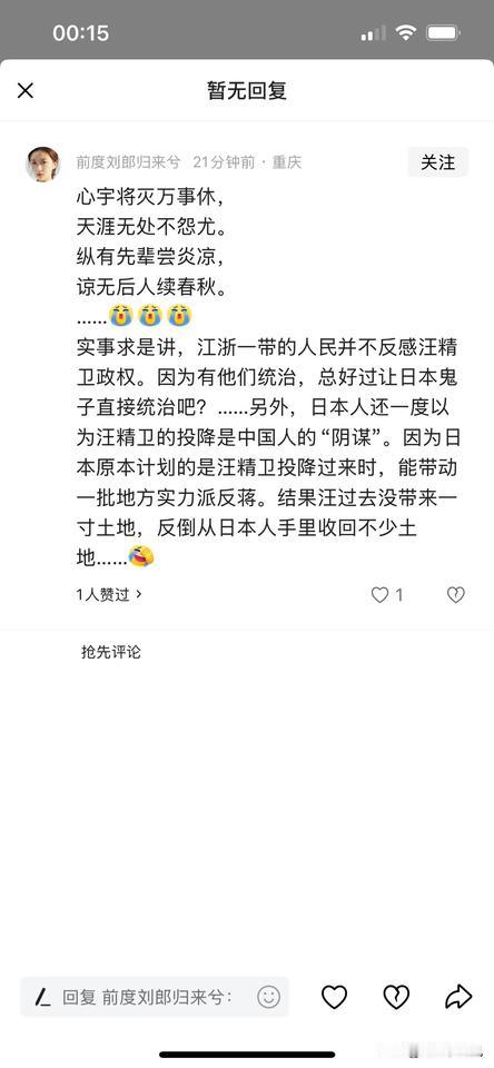 小日子没想到可以如此轻易的侵占东北，毕竟当时小日子国内陷入经济危机，社会矛盾极为