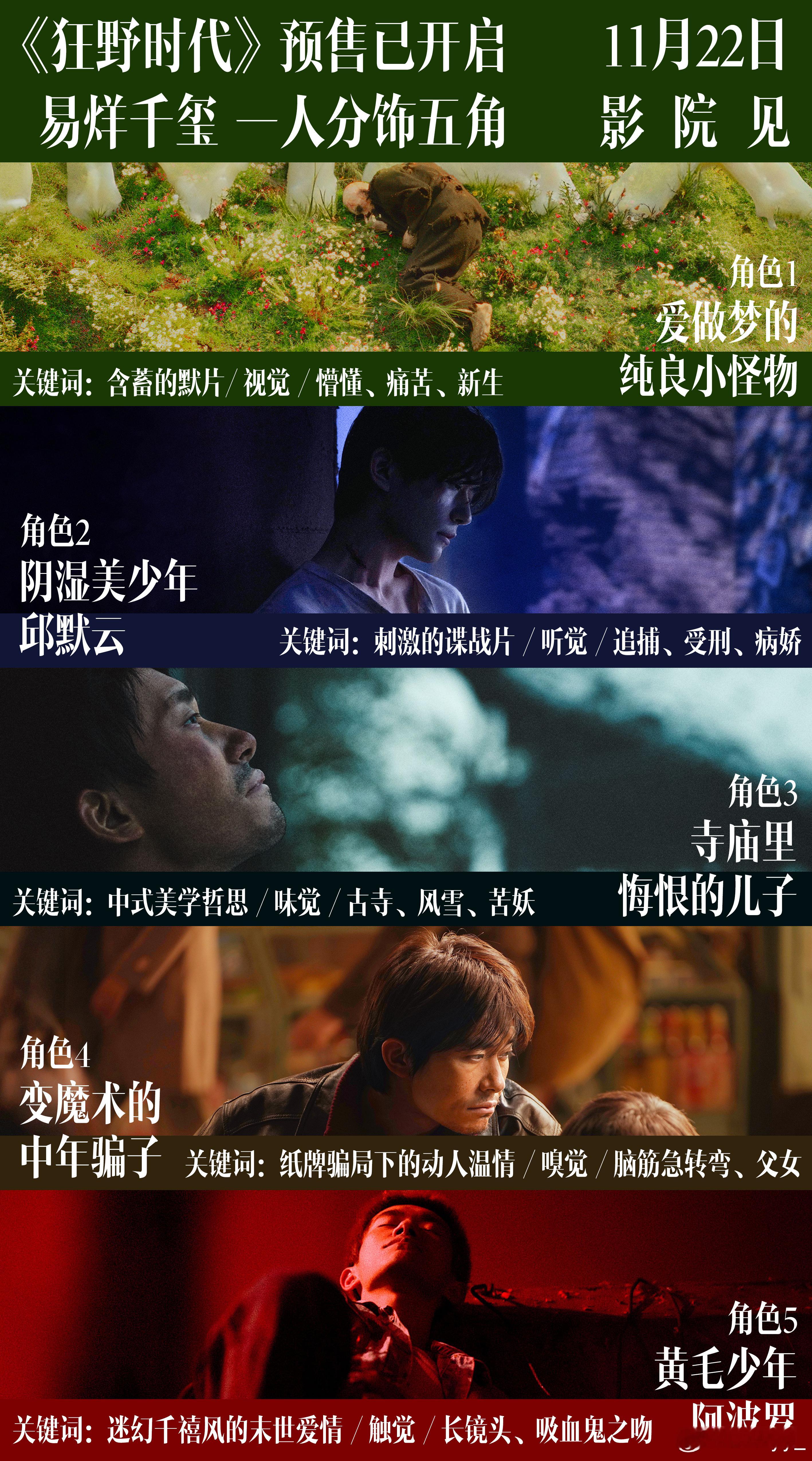 千玺是我的心理老师，我买几张电影票问问他。 