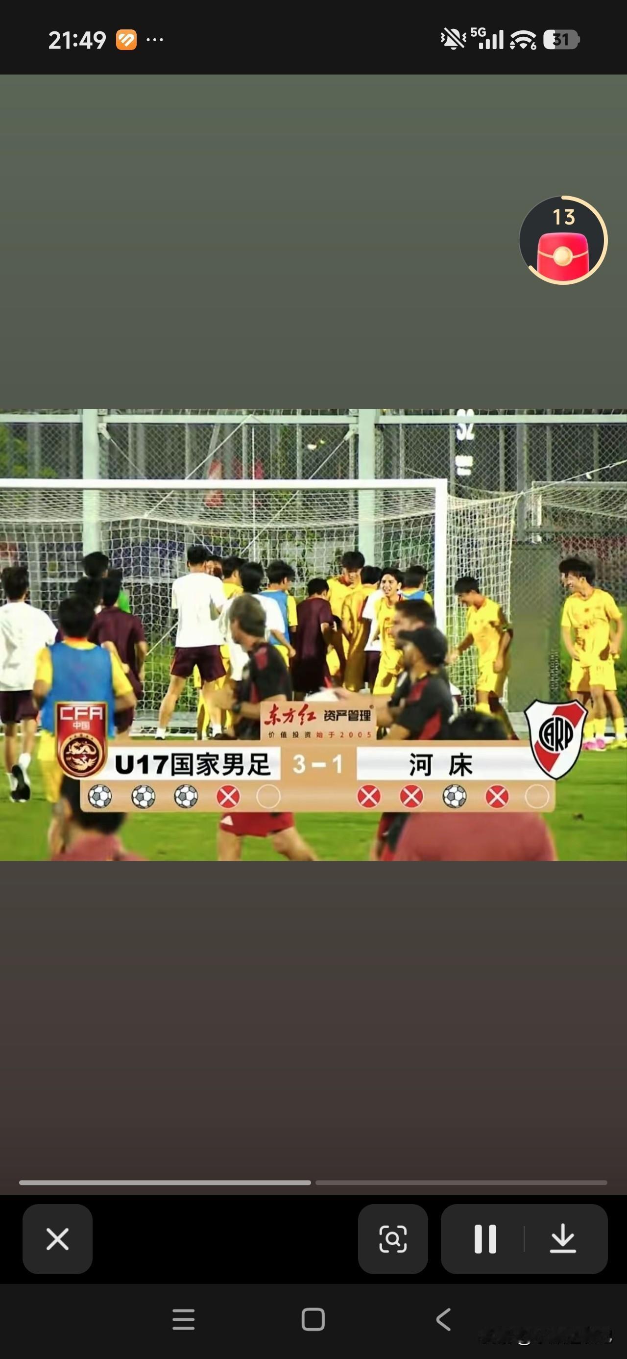 明日之星冠军杯两场半决赛结束，国少U17、上海U17均在常规时间与对手战平，比赛