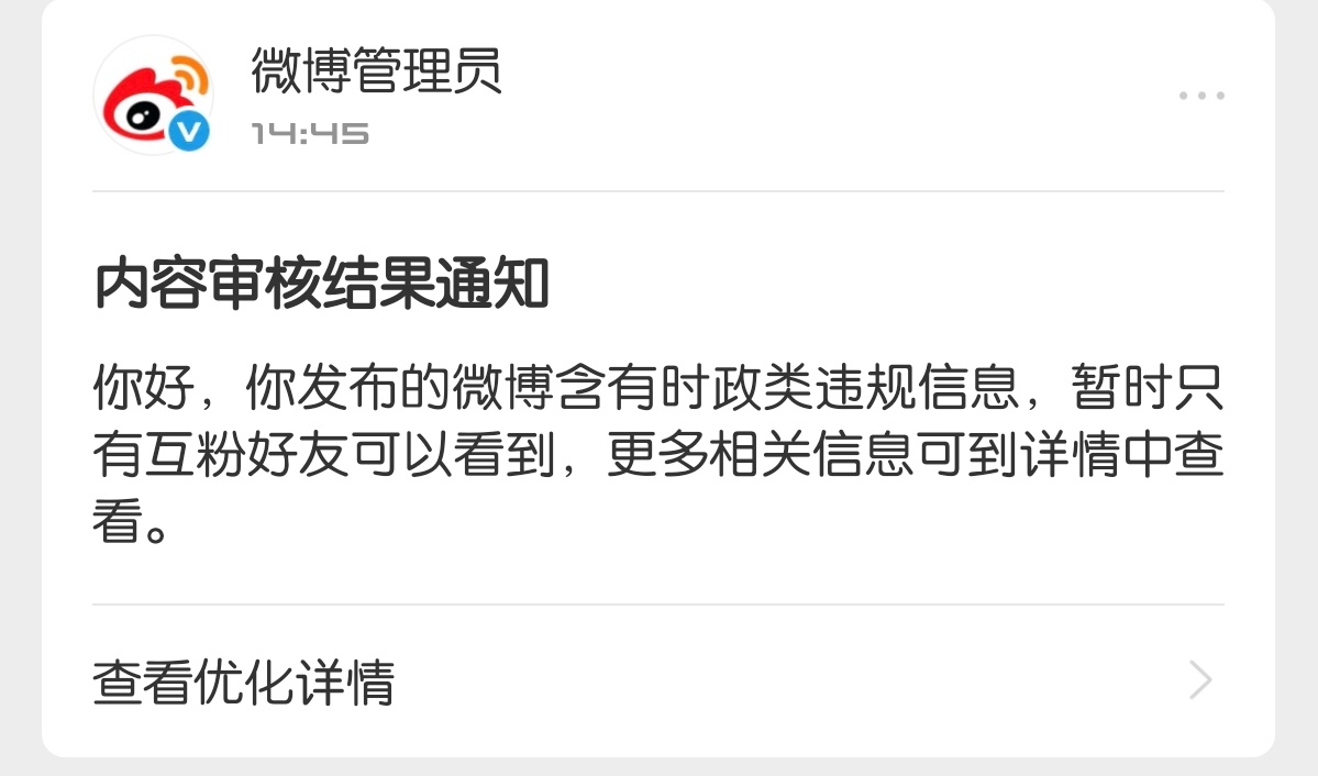 除了会吹还会干嘛？反正都能从不同角度找到我们赢了的证据！ 只能吹嘘，一旦批评就处