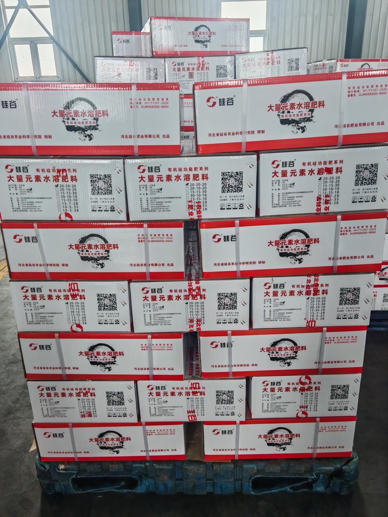 硅谷有机硅水溶缓释肥十大功能
1.破解土壤板结功功能
2.治理盐碱土壤功能
3.