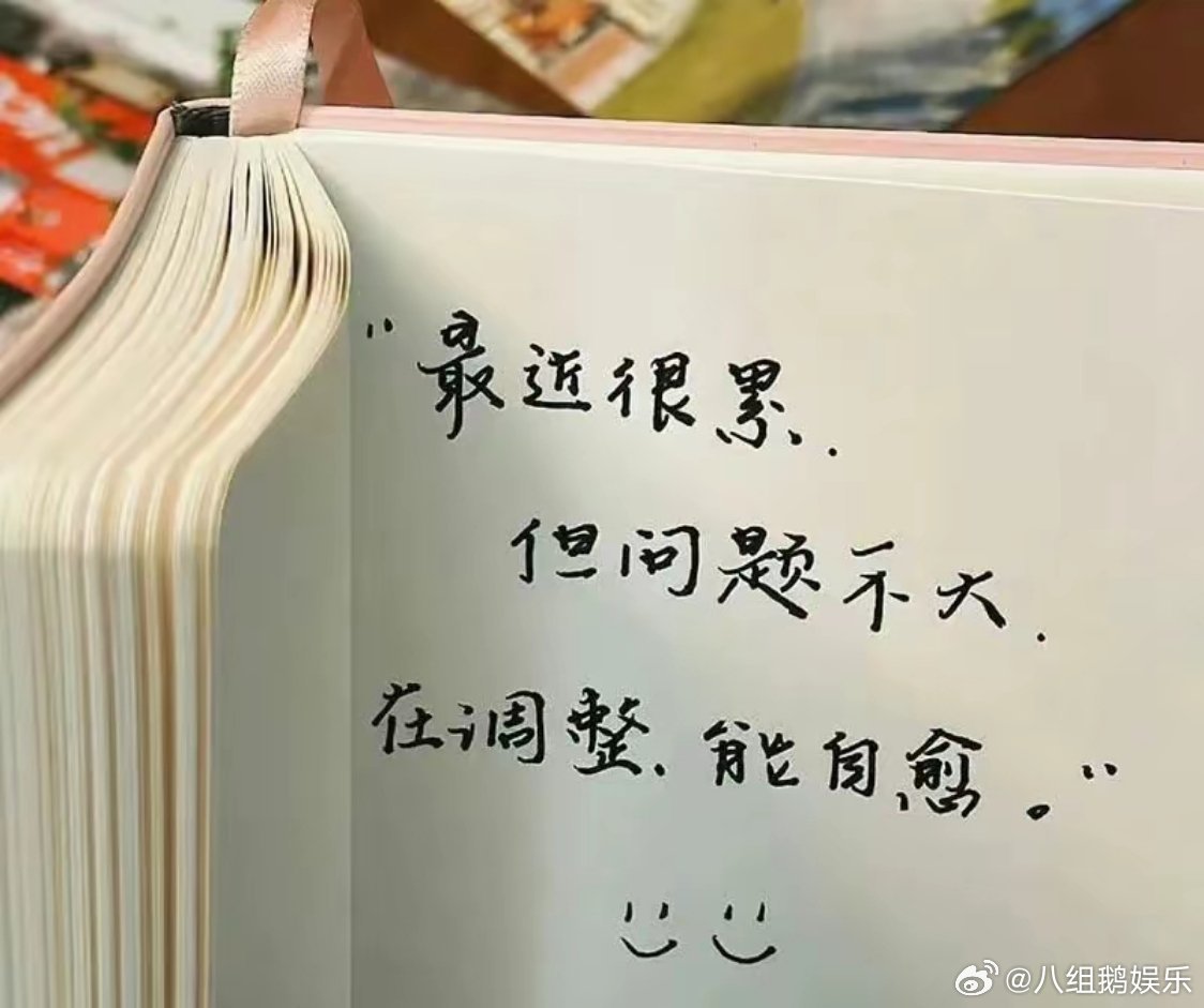 曝二字男艺人患重度抑郁症 一位名为“二字男艺人”的男星疑似患上重度抑郁症，令人震