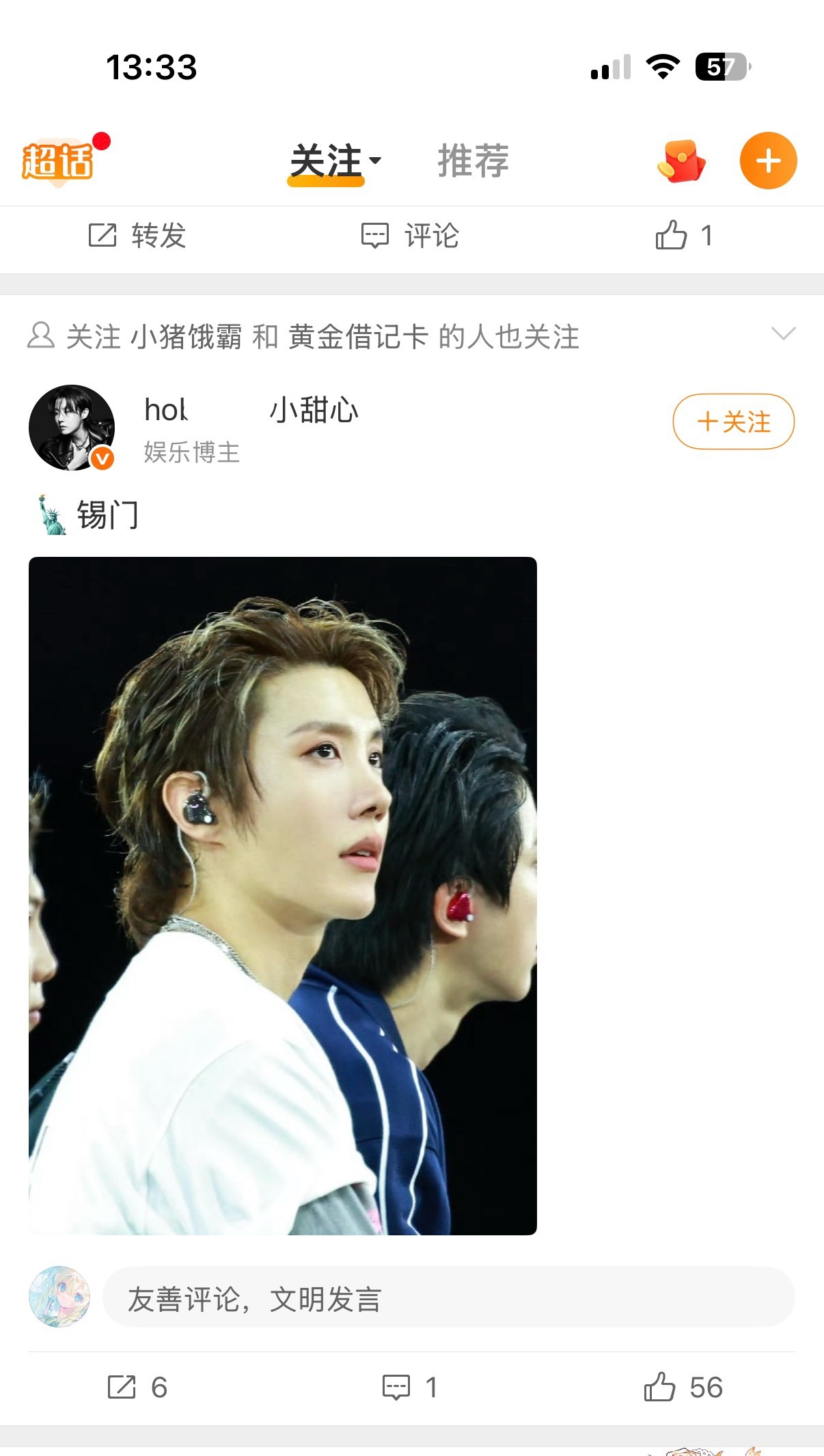 沃德玛雅，无锡人的滤镜和老赘有得一拼 