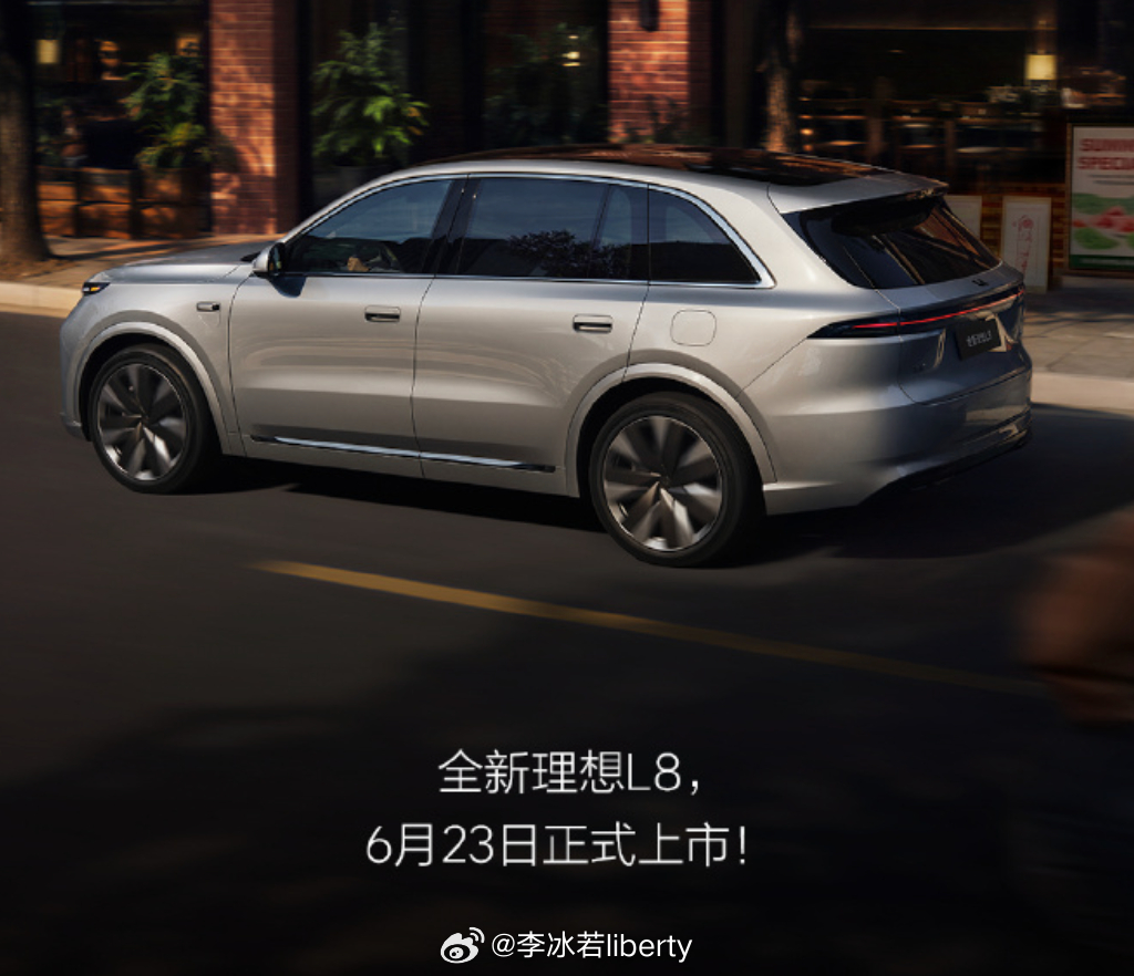 6月23日 全新理想L8 要上市了是不是这台车发布的节奏大家还没适应就主打一个快