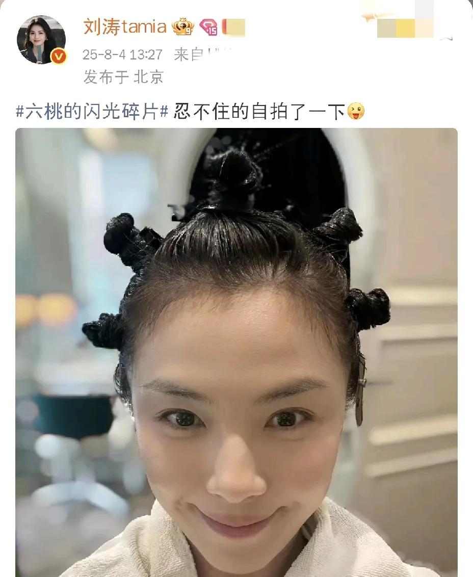 刘涛，太令人激动了！

8月4日下午，刘涛在社交平台发文，不得不说，刘涛太令人激