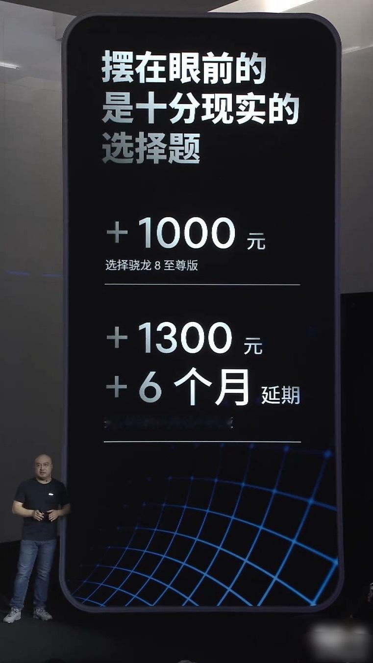 魅族伟大之处在于：只卖给十分喜欢魅族的人。 ​​​