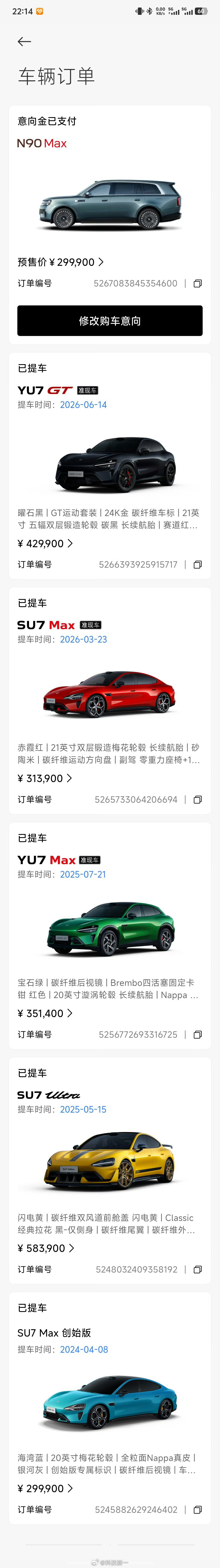 其实我比较讨厌啥事都问个为啥？很多事情是不需要理由的。特别是喜欢和爱这类情感，不