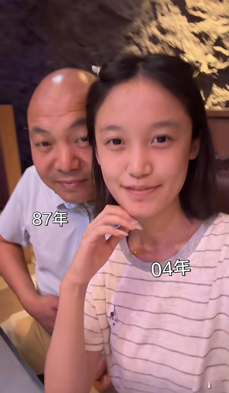 这样没有年龄代沟吗[打脸]