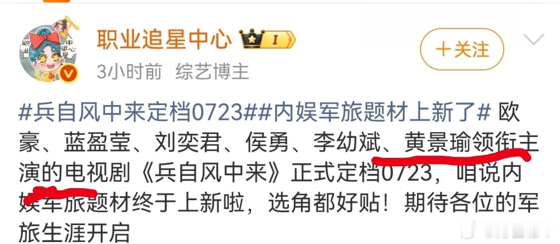也是蛮好笑的，客串的角色，人家为了拉人看放领衔，主扛的剧，一个个作妖配角的要死，