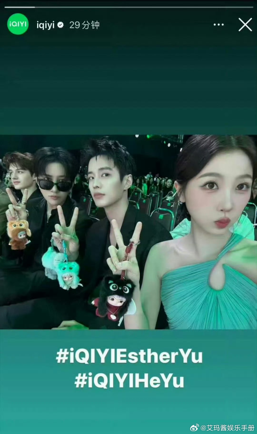 🥝发布虞书欣双轨剧组自拍照，期待这部剧吗？ ​​​